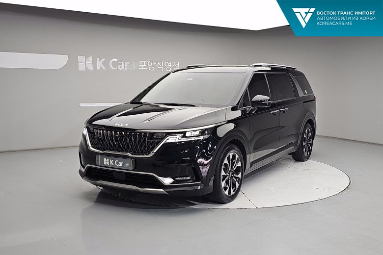 Kia Carnival 2023
