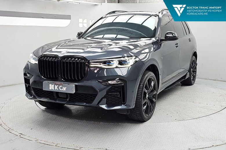 BMW X7 2021
