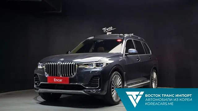 BMW X7 2021