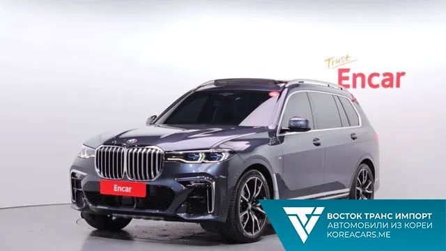 BMW X7 2020