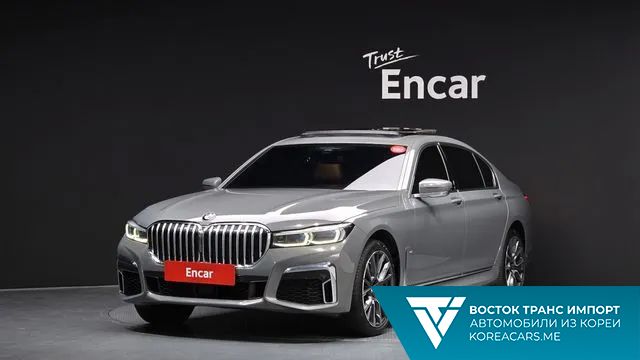 BMW 7-Series 2021