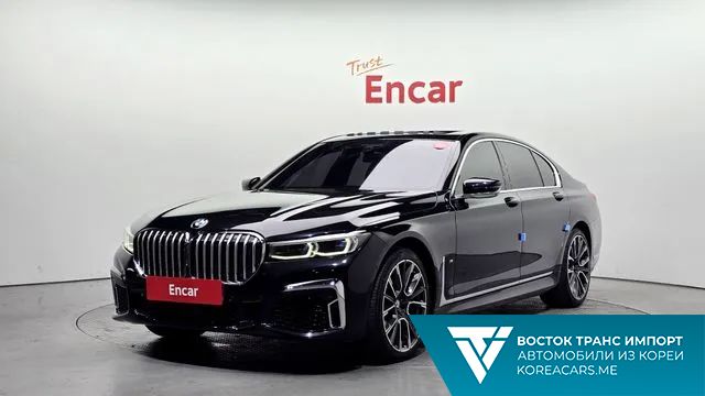 BMW 7-Series 2020