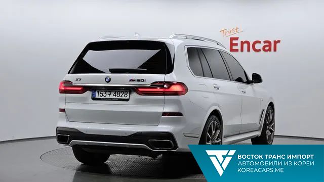 BMW X7 2021