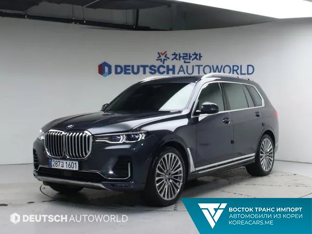 BMW X7 2020