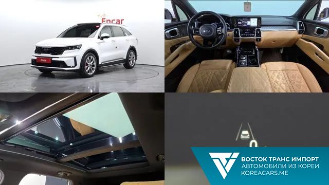 Kia Sorento 2020