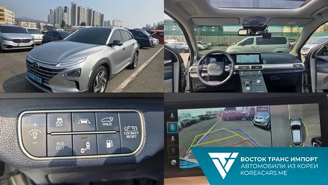 Hyundai Nexo 2022