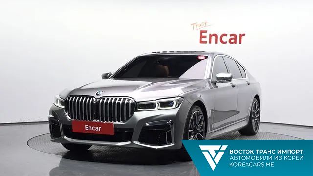 BMW 7-Series 2020
