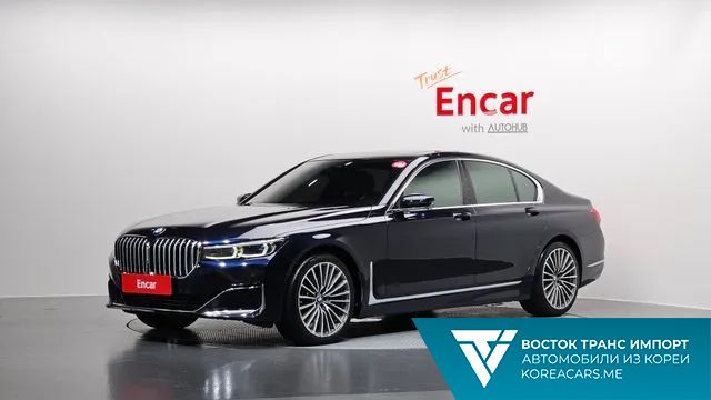 BMW 7-Series 2020