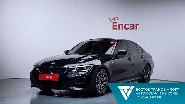 BMW 3-Series 2020