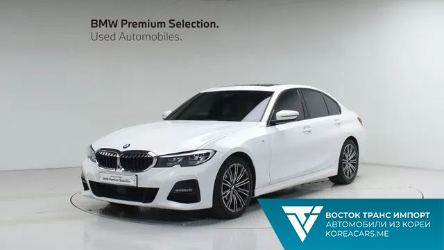 BMW 3-Series 2020