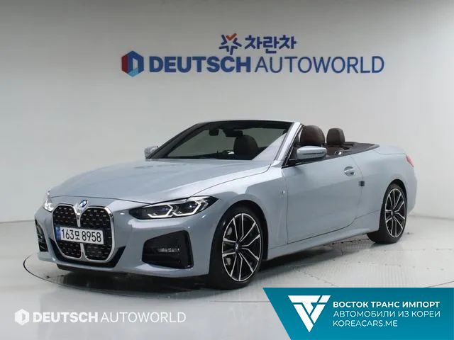 BMW 4-Series 2024