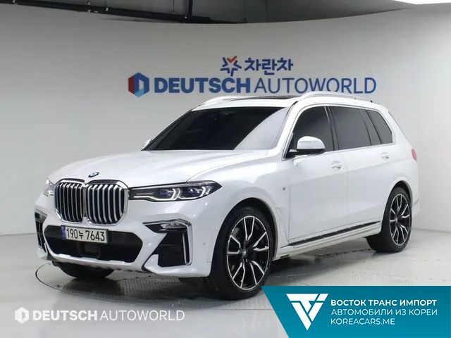 BMW X7 2021