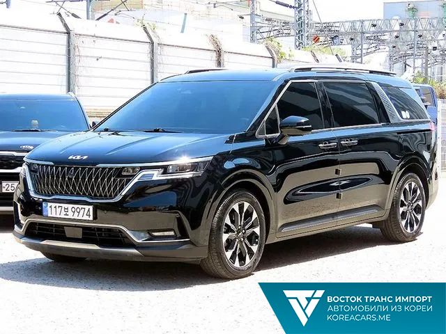 Kia Carnival 2023