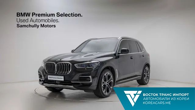 BMW X5 2023
