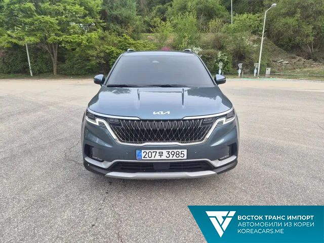 Kia Carnival 2023