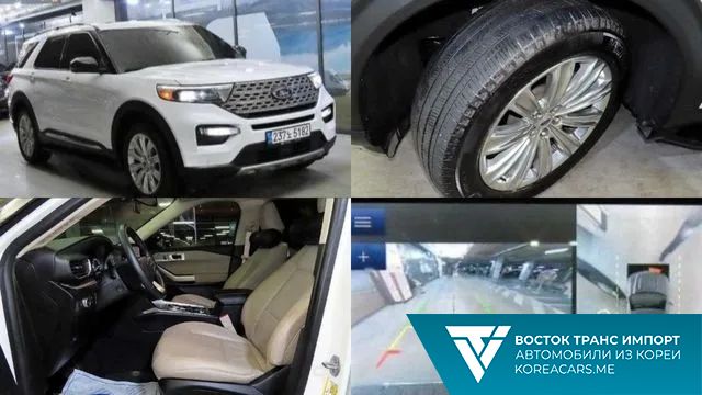 Ford Explorer 2021