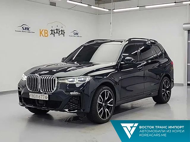 BMW X7 2020