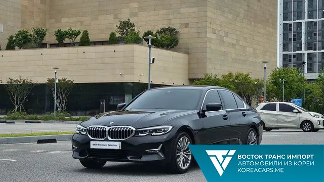 BMW 3-Series 2021