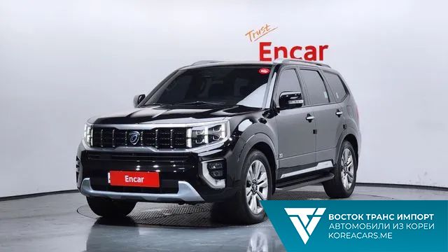 Kia Mohave 2020