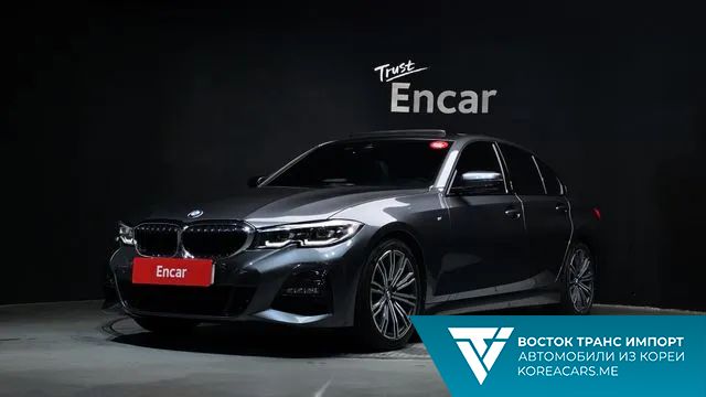 BMW 3-Series 2020