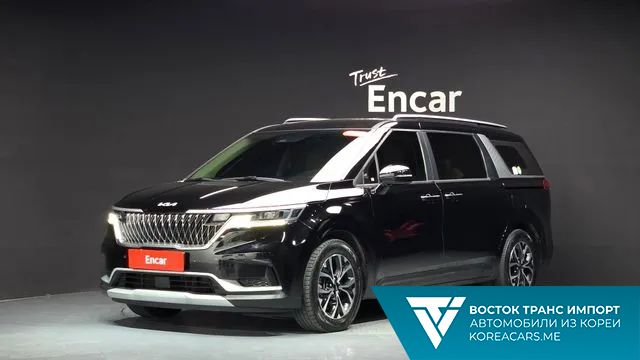 Kia Carnival 2022