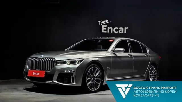 BMW 7-Series 2020