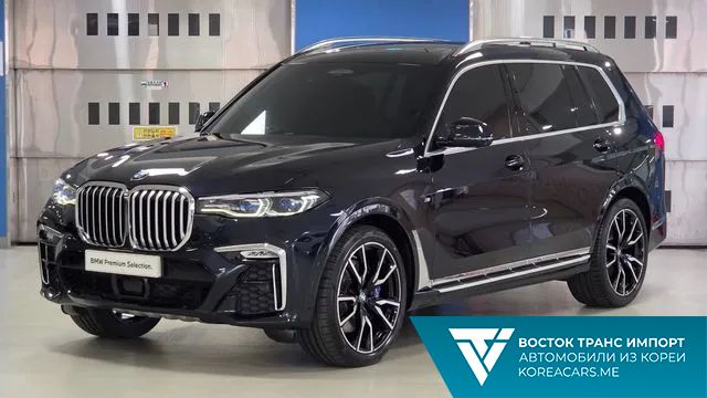 BMW X7 2021