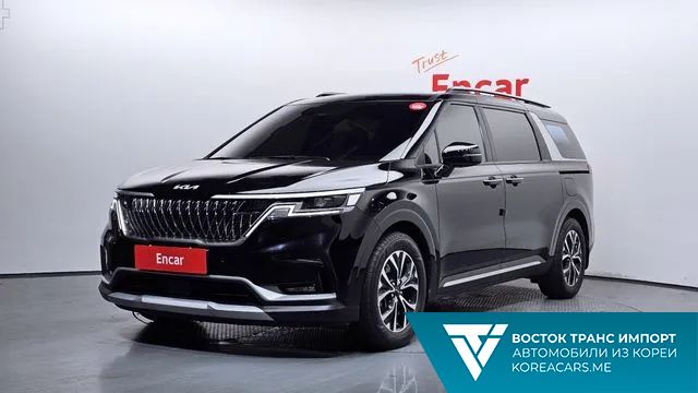 Kia Carnival 2023