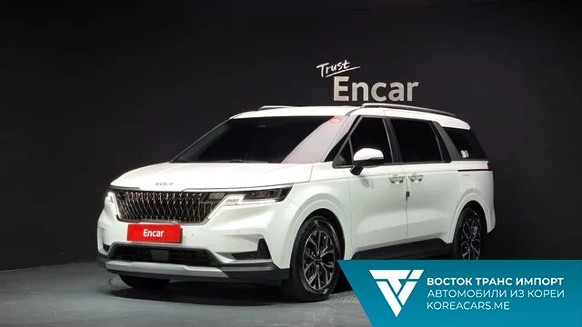 Kia Carnival 2023
