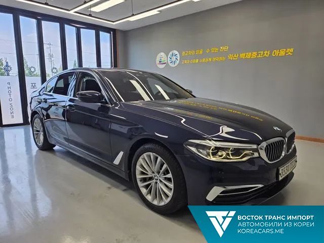 BMW 5-Series 2020