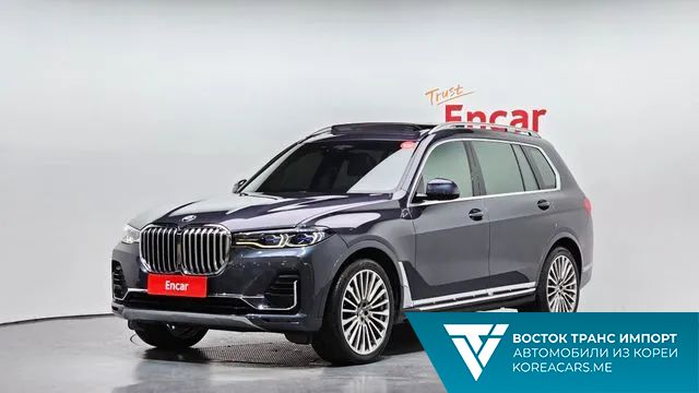 BMW X7 2020