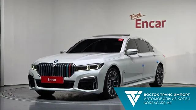 BMW 7-Series 2021