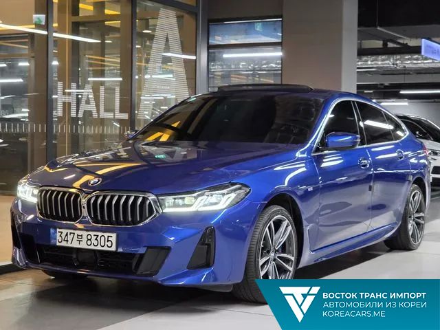 BMW Gran Turismo 2020