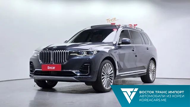 BMW X7 2020