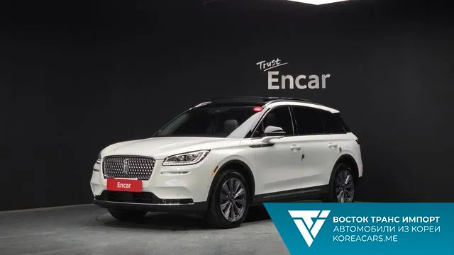 Lincoln Corsair 2020