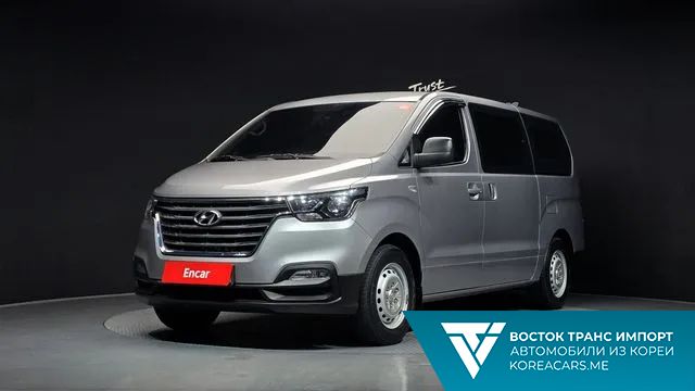 Hyundai Starex 2021