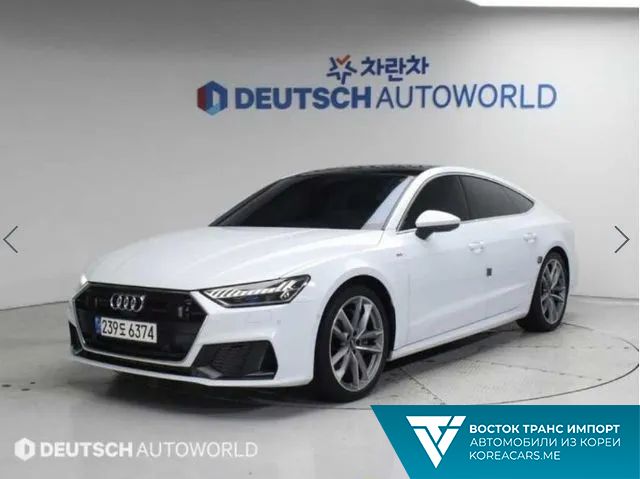 Audi A7 2020