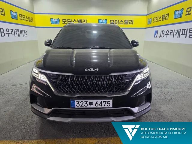 Kia Carnival 2022