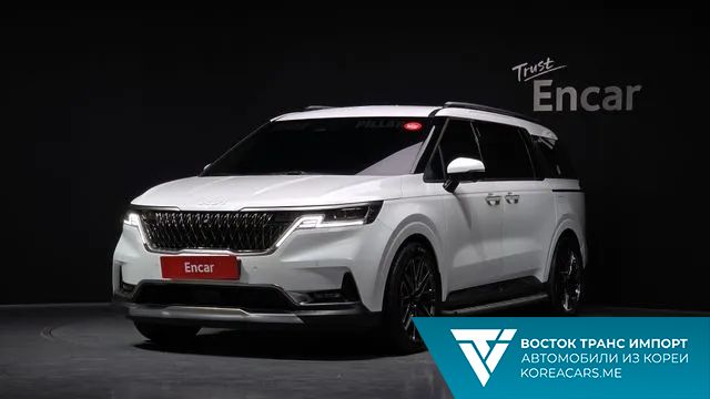 Kia Carnival 2023