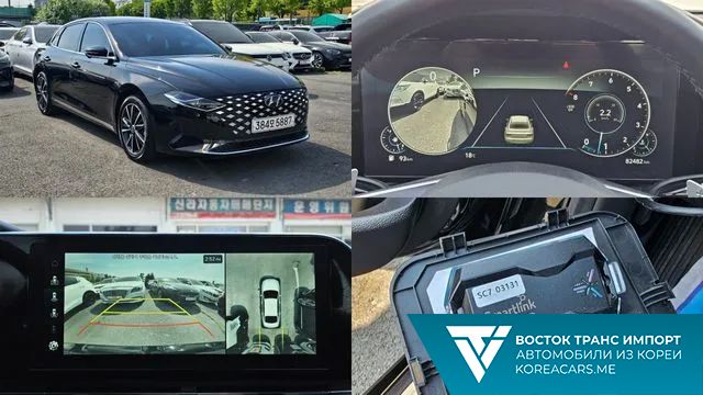 Hyundai Grandeur 2021