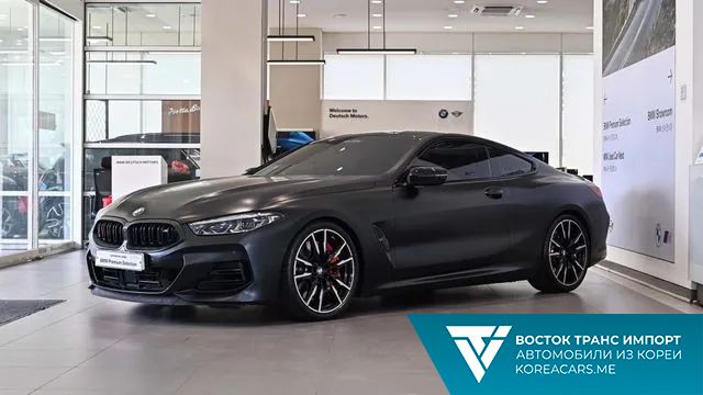 BMW 8-Series 2023
