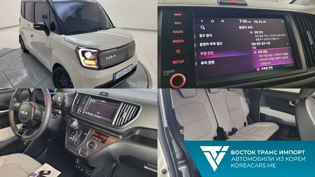 Kia RAY 2025