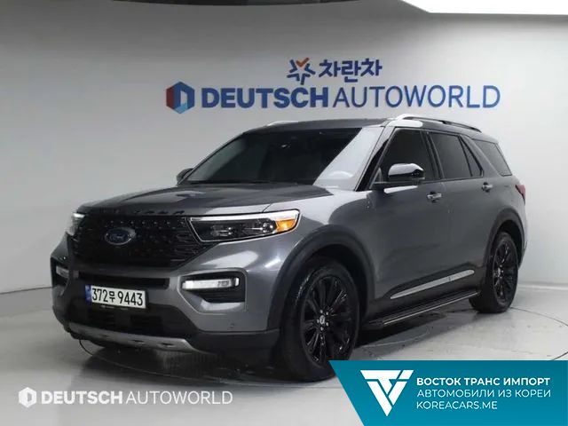Ford Explorer 2021