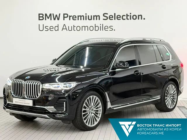 BMW X7 2021