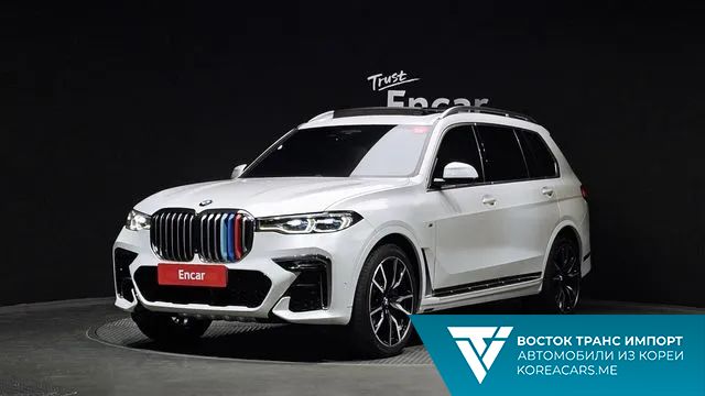 BMW X7 2021