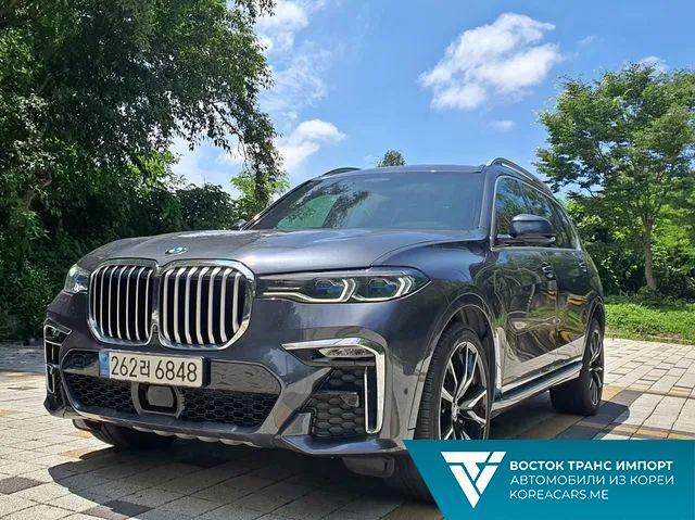 BMW X7 2021