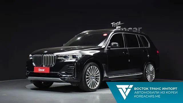 BMW X7 2021