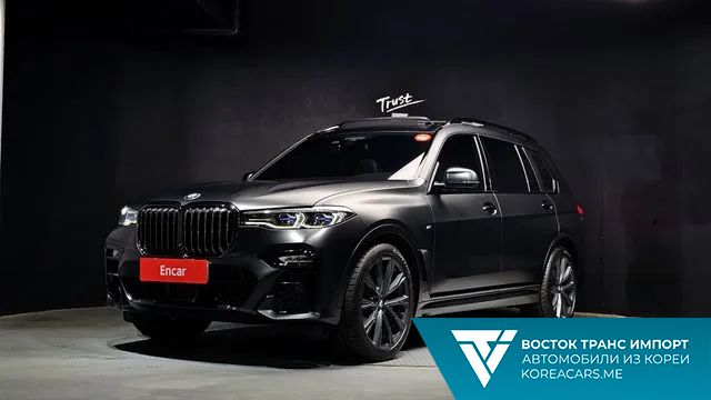 BMW X7 2021