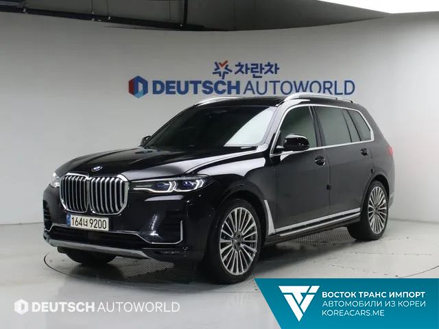 BMW X7 2021
