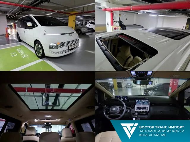 Hyundai Staria 2021